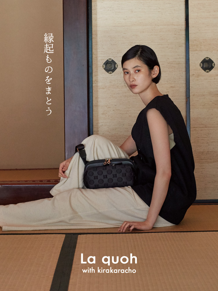 GRES -グレ-